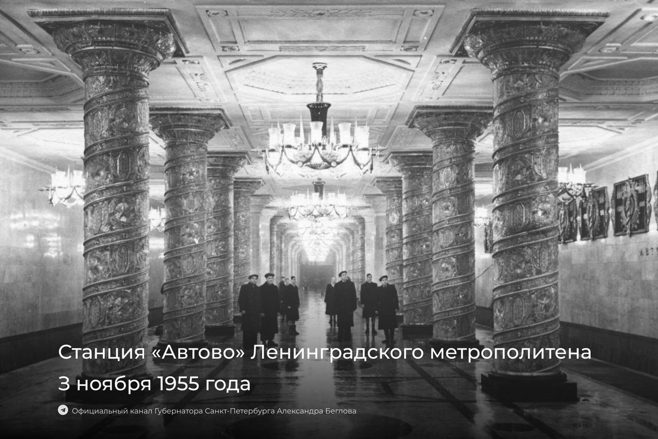 Александр Беглов: Петербургский метрополитен отмечает 70-летие Александр Беглов: Петербургский метрополитен отмечает 70-летие