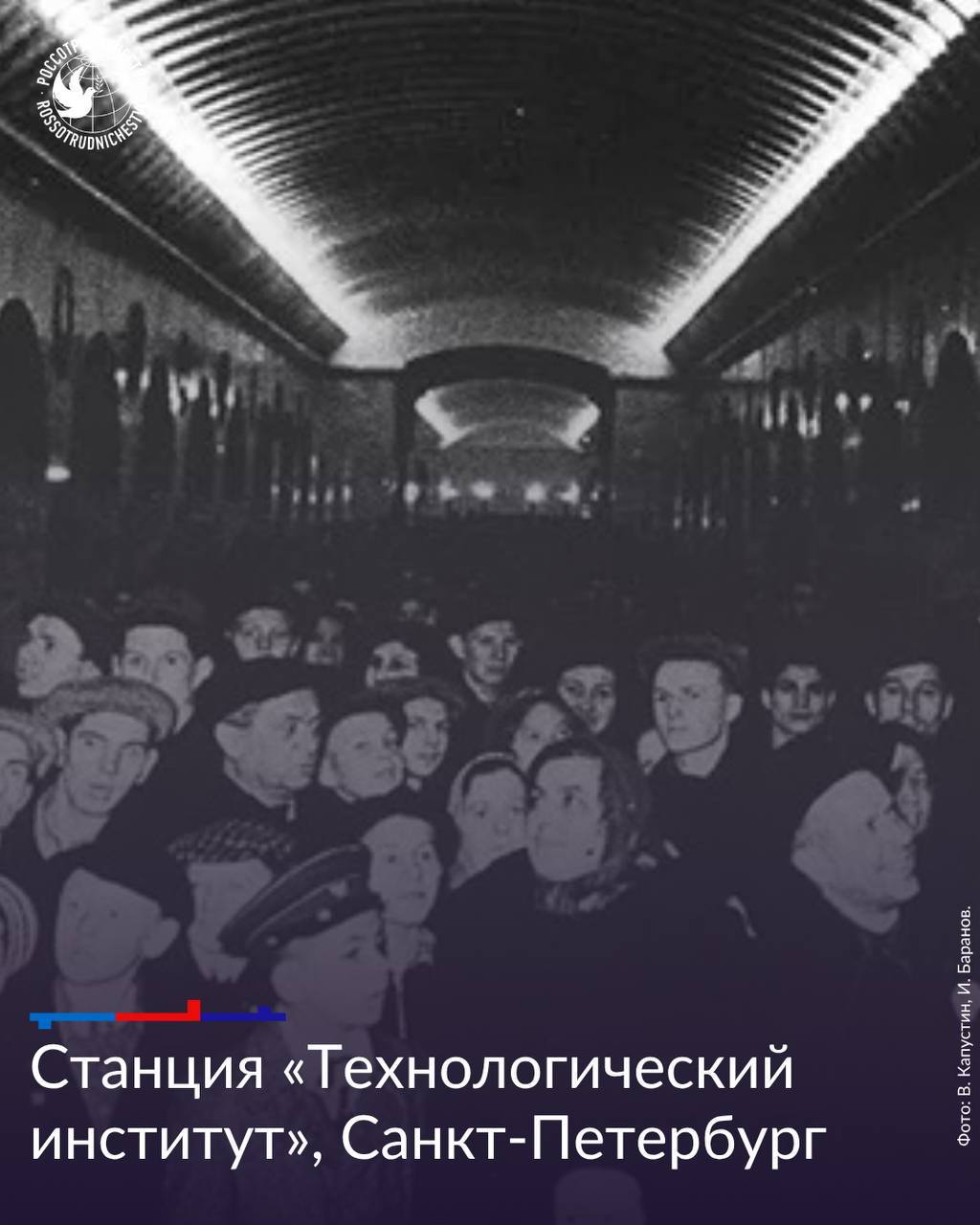 Сегодня Петербургский метрополитен празднует свое 70-летие! Сегодня Петербургский метрополитен празднует свое 70-летие!