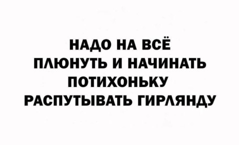 Михаил Онуфриенко: Для тех, кто не спит.. @Mikle1On