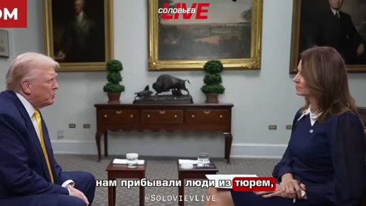 Юлия Витязева: Европа уже не торт, та — Трамп