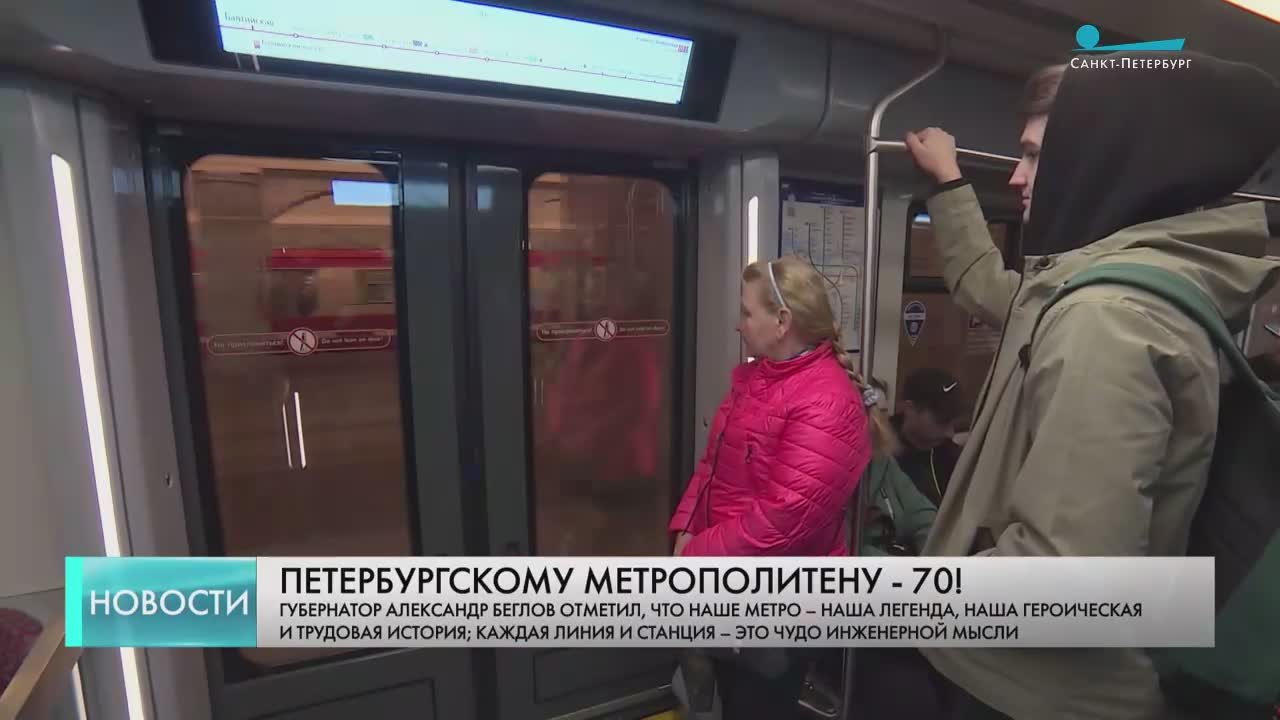 Сегодня свой юбилей отмечает самая глубокая подземка в мире