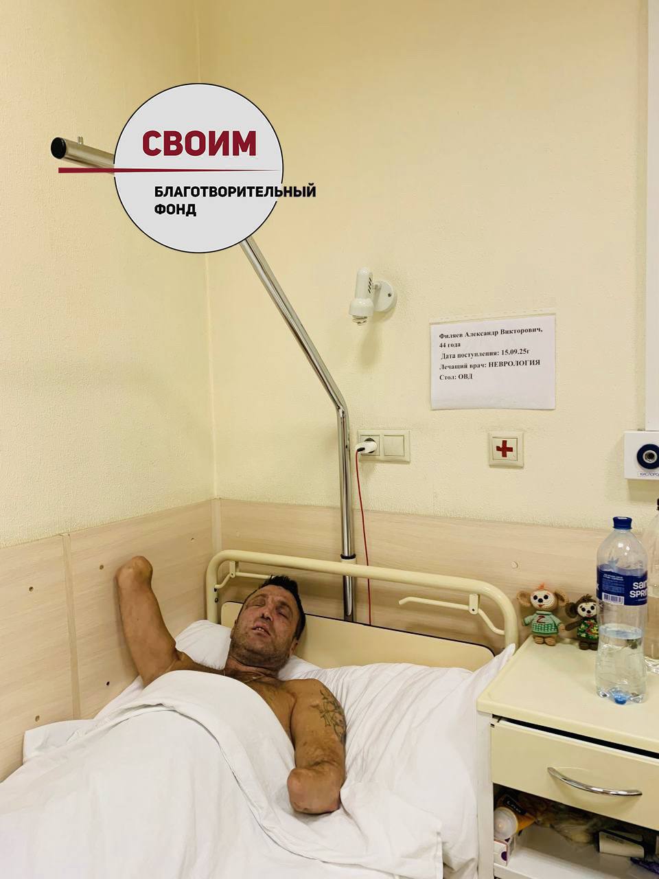 СИЛА НАРОДА — В ЕДИНСТВЕ ПОМОЩИ СИЛА НАРОДА — В ЕДИНСТВЕ ПОМОЩИ