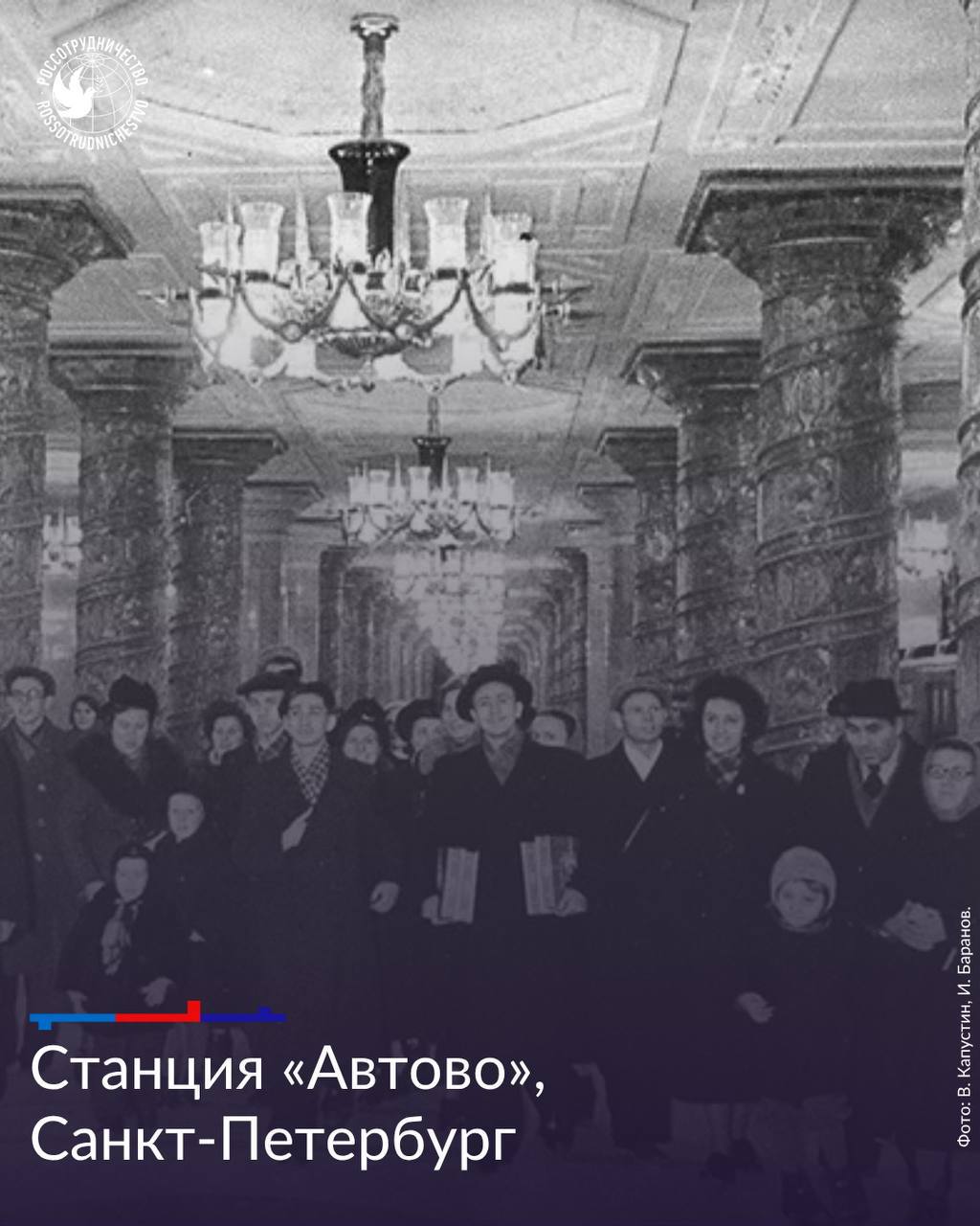 Сегодня Петербургский метрополитен празднует свое 70-летие! Сегодня Петербургский метрополитен празднует свое 70-летие!