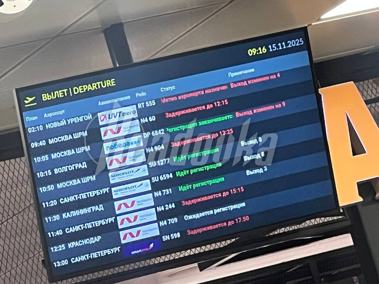 Марат Баширов: Не пора ли принять закон о депозитах за авиабилеты? Не выполнил полет вовремя или вообще «кинул» пассажиров по причине собственной халатности или бардаку в авиакомпании - пассажиру автоматически возвращается...