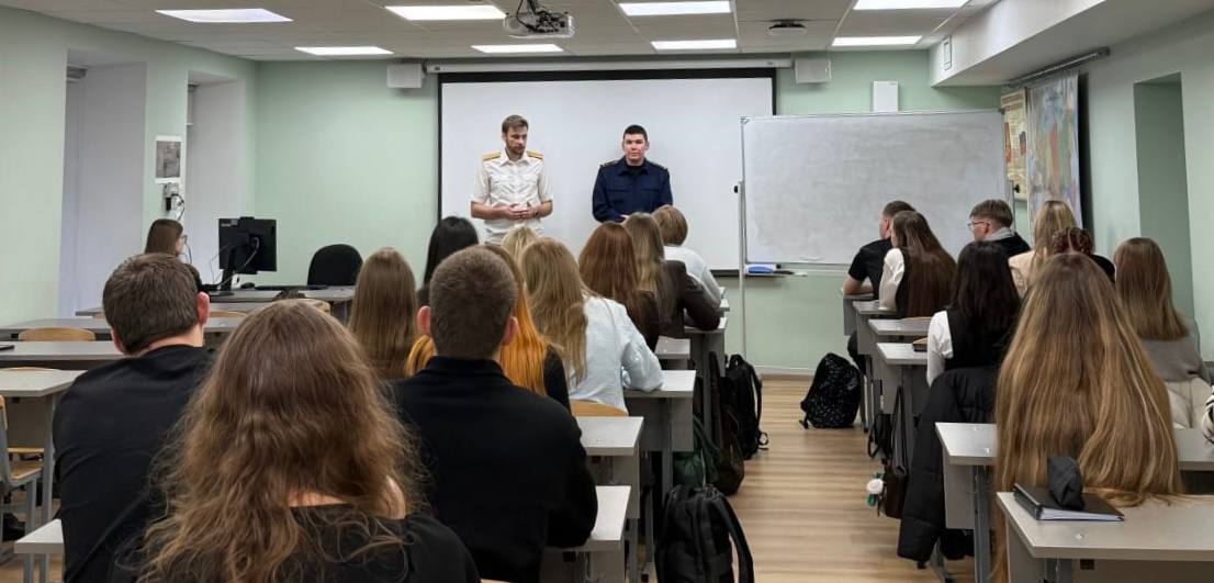 Следователи провели профориентационную встречу в СПБ ГАСУ
