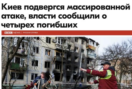 Михаил Онуфриенко: Спросите у жителей сектора Газа, клоуны, они вам расскажут, что такое "массированная атака" и сколько после нее жертв