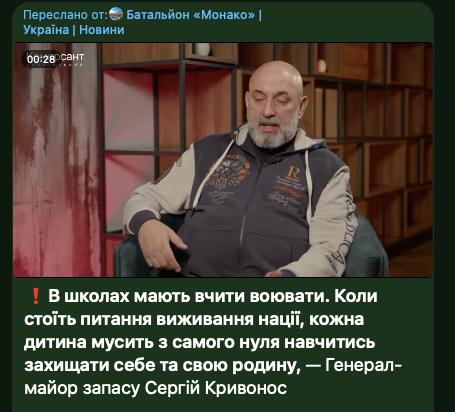 Михаил Онуфриенко: Европа требует от киевской хунты снизить возраст мобилизации в обмен на новые денежные вливания и вооружения