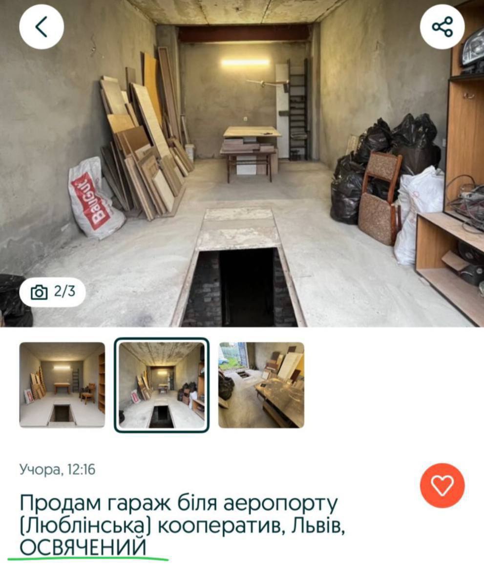 Во Львове продают гараж возле аэропорта