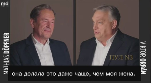 Настоящая "железная леди" Европы: Виктор Орбан раскрыл секрет успеха Ангелы Меркель в построении "демократического" диалога