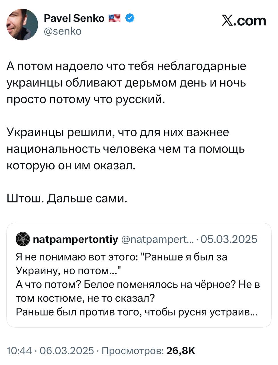 Украинская пропаганда - это буквально кузница русских националистов Украинская пропаганда - это буквально кузница русских националистов