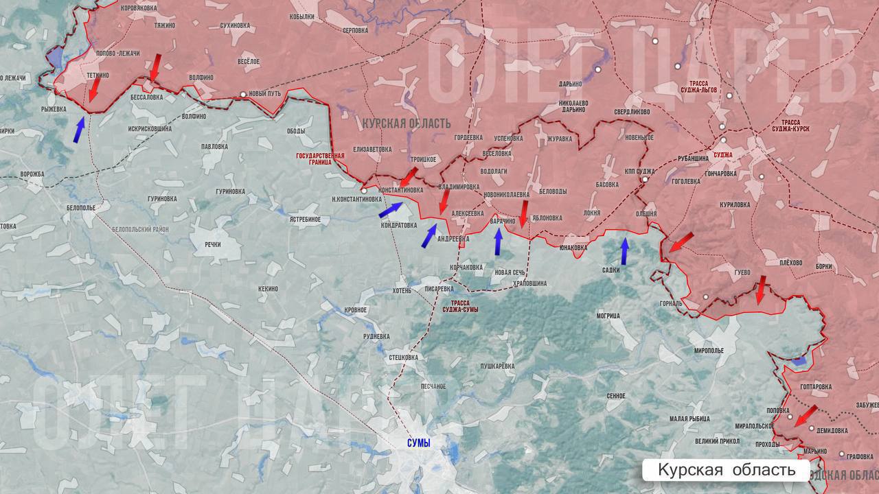 Олег Царёв: Фронтовая сводка 16 ноября Олег Царёв: Фронтовая сводка 16 ноября