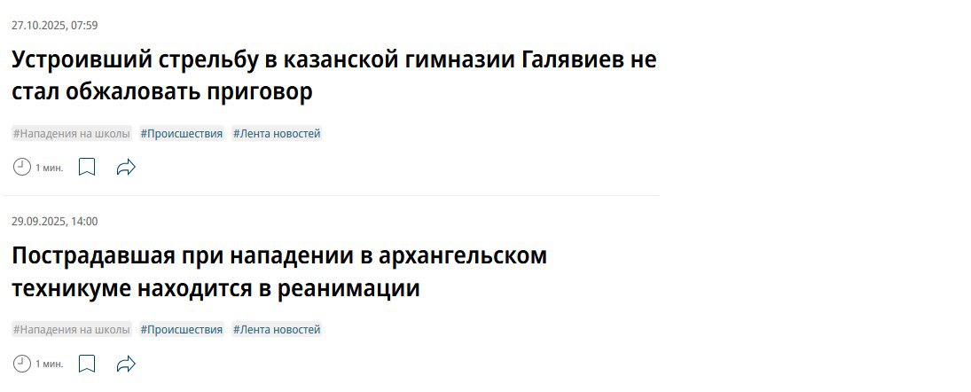 Юрий Баранчик по делу об авторитете учителя