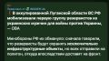 Михаил Онуфриенко: Инфопомойкам хунты легко работается