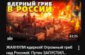 Информационный корм для жителей Украины или обжигающая " правда" от укр СМИ о которой невозможно молчать :