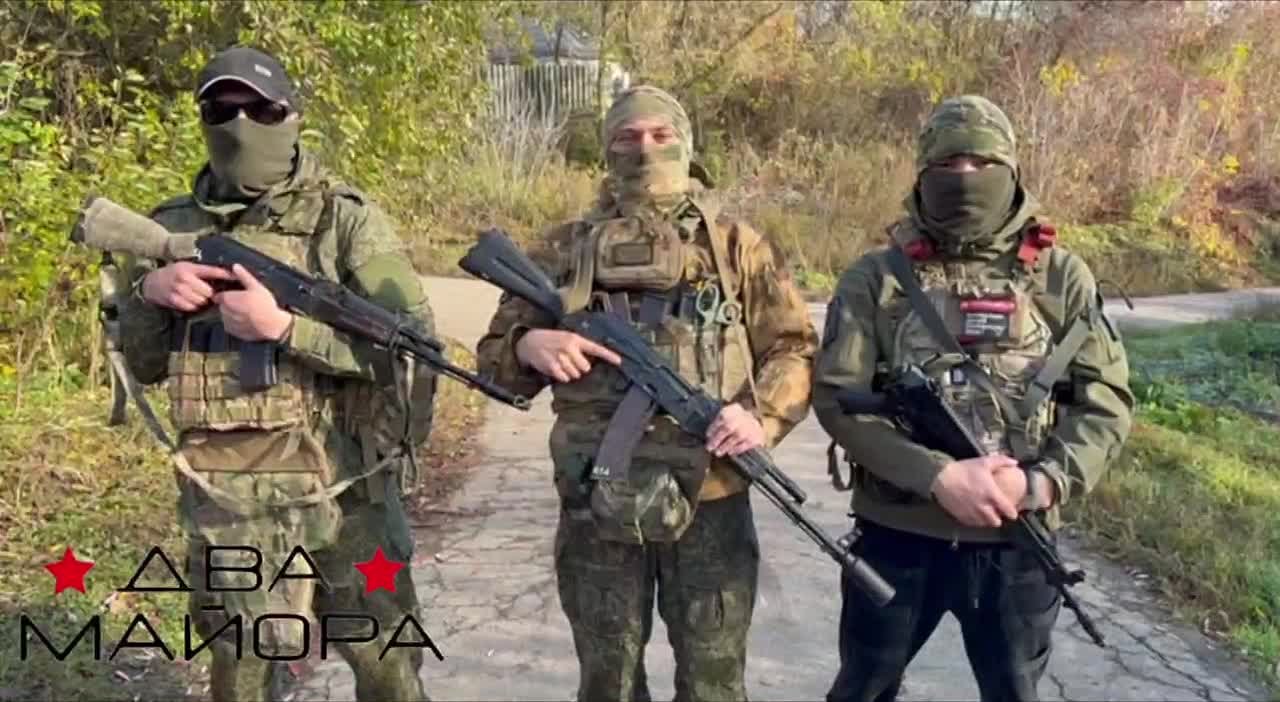 Два майора: Сбор на Харьковское направление