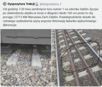 Юлия Витязева: В Польше серьёзно повредили участок железной дороги
