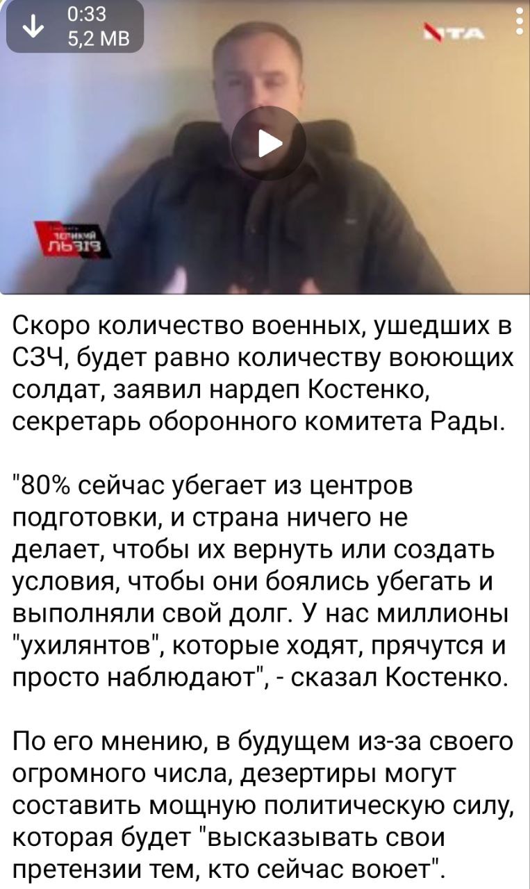 Алексей Васильев: Этот п****с (очень нехороший человек), испуганно рассуждает про политическую силу, представленную дезертирами, которая будет угрожать его любимой партии войны