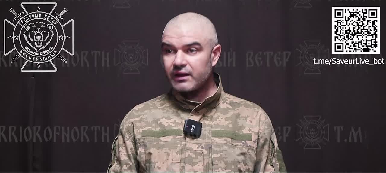 "Сырский пришел, это значит все, мясо