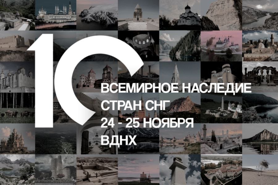 В этот день 16 ноября 1972 года на Генконференции #ЮНЕСКО принята Конвенция об охране всемирного культурного и природного наследия