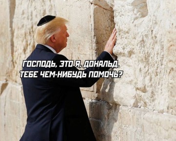 Олег Царёв: Очень смешно, потому что правда