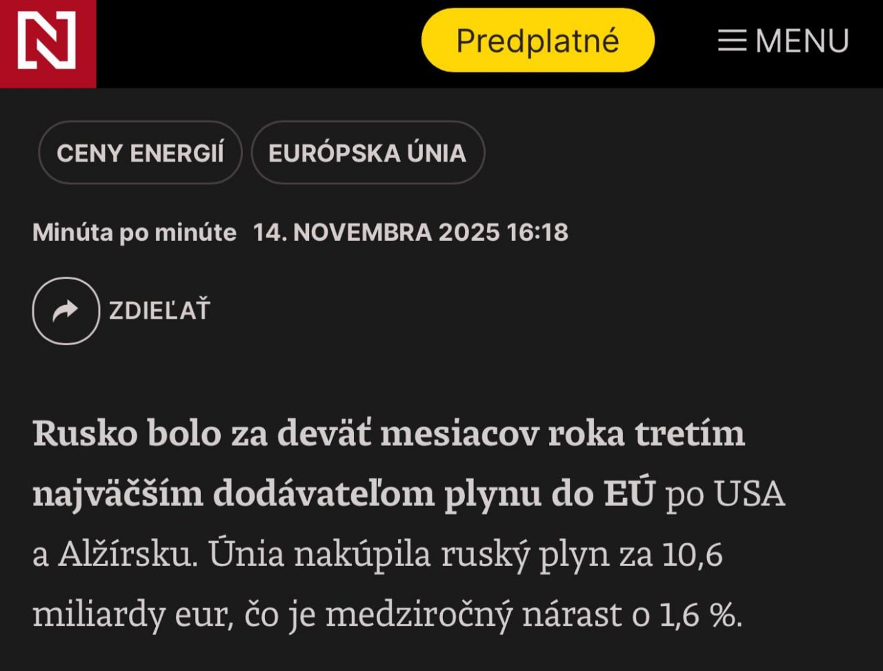 Россия входит в топ-3 поставщиков газа для Европы, то есть, по-прежнему являясь одним из главных источников энергоресурсов