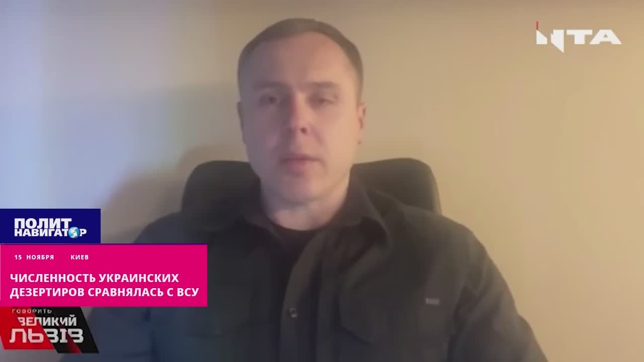 «Это угроза»: количество украинских дезертиров практически сравнялось с численностью ВСУ
