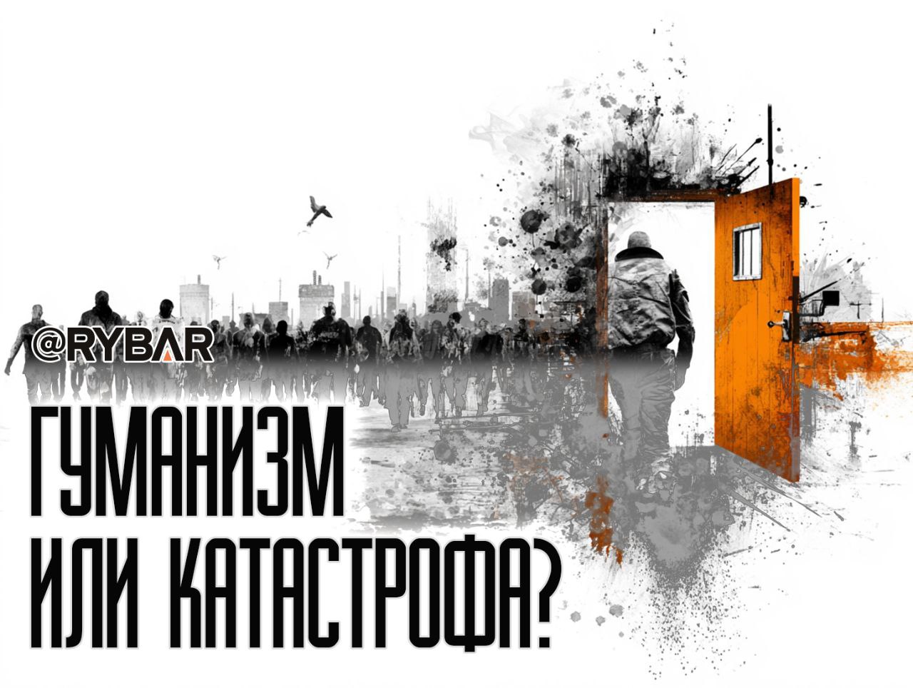 Приносим свои извинения. Но в тюрьму не сядем