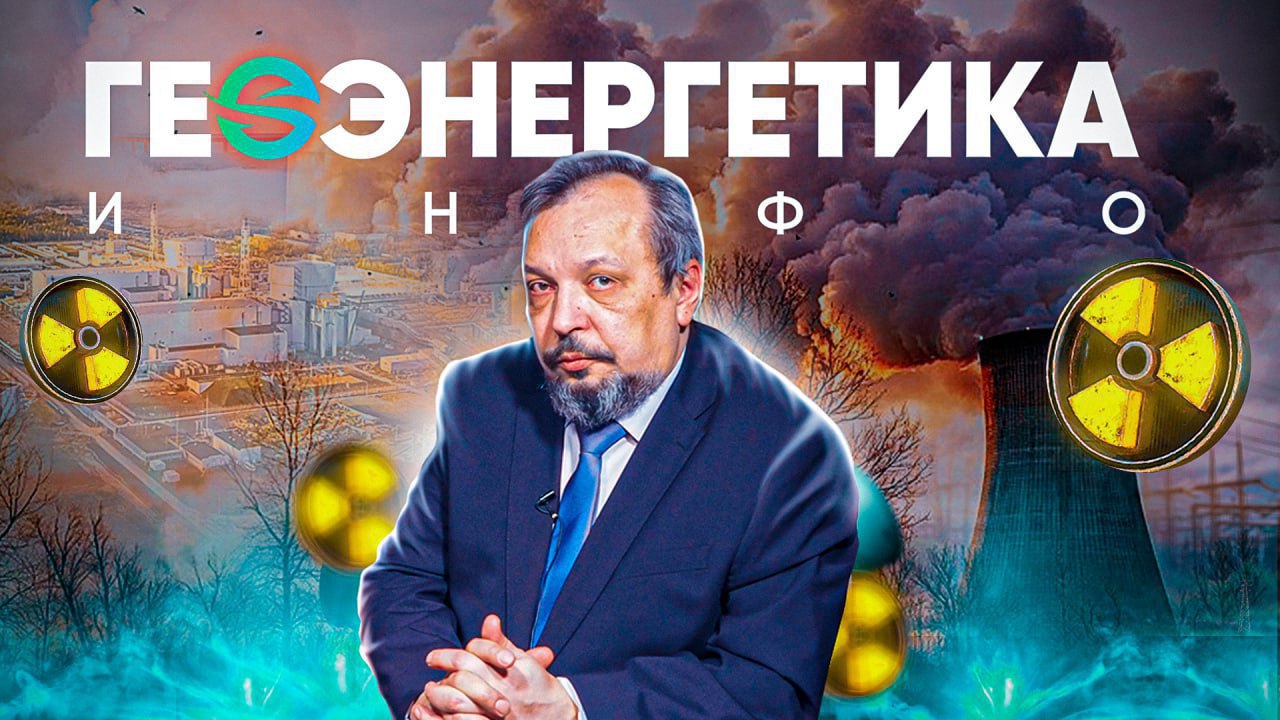 США душат конкурентов пошлинами, Европа тонет в энергетическом кризисе, а судьбу «золотого миллиарда» решат ресурсы