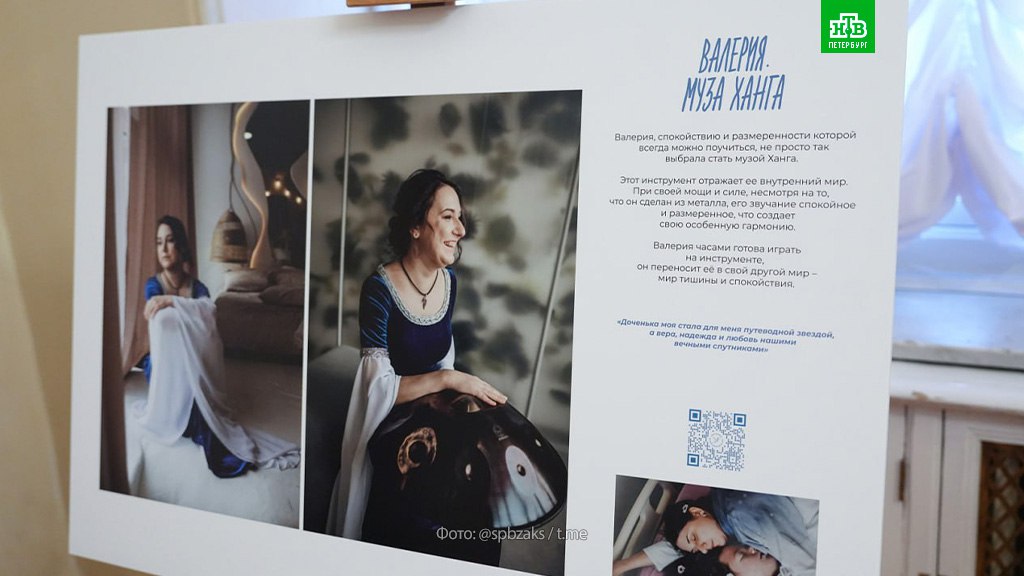 В Мариинском дворце открылась фотовыставка, посвященная «Музам особенного Петербурга»