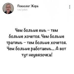 #юмор_жоры