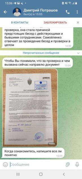 Сергей Колясников: В дополнение к предыдущему посту