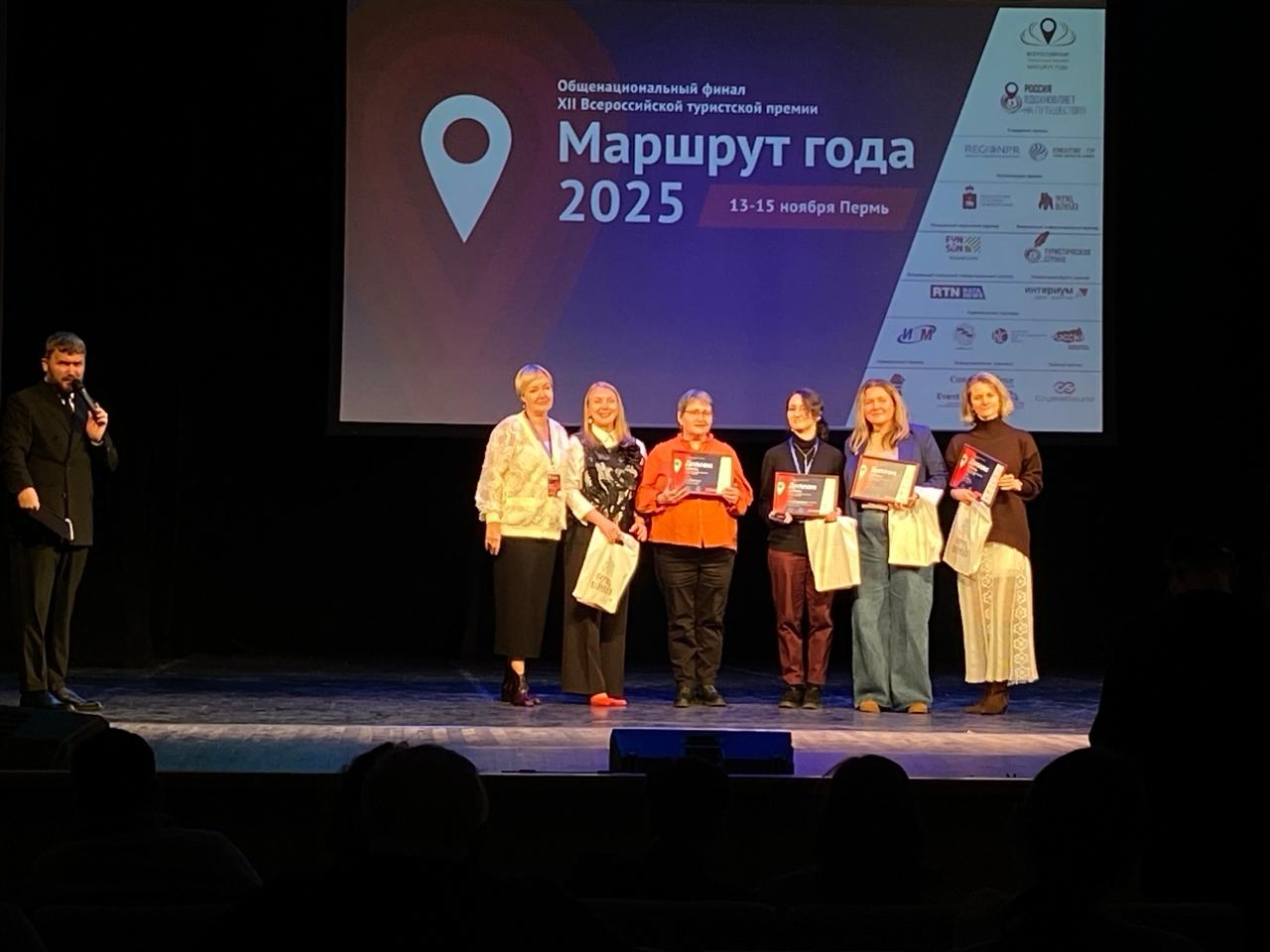 Аудиоэкскурсия парка Монрепо заняла второе место на Всероссийской премии Аудиоэкскурсия парка Монрепо заняла второе место на Всероссийской премии