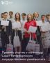 «Олимпиада школьников СПбГУ» приглашает иностранцев