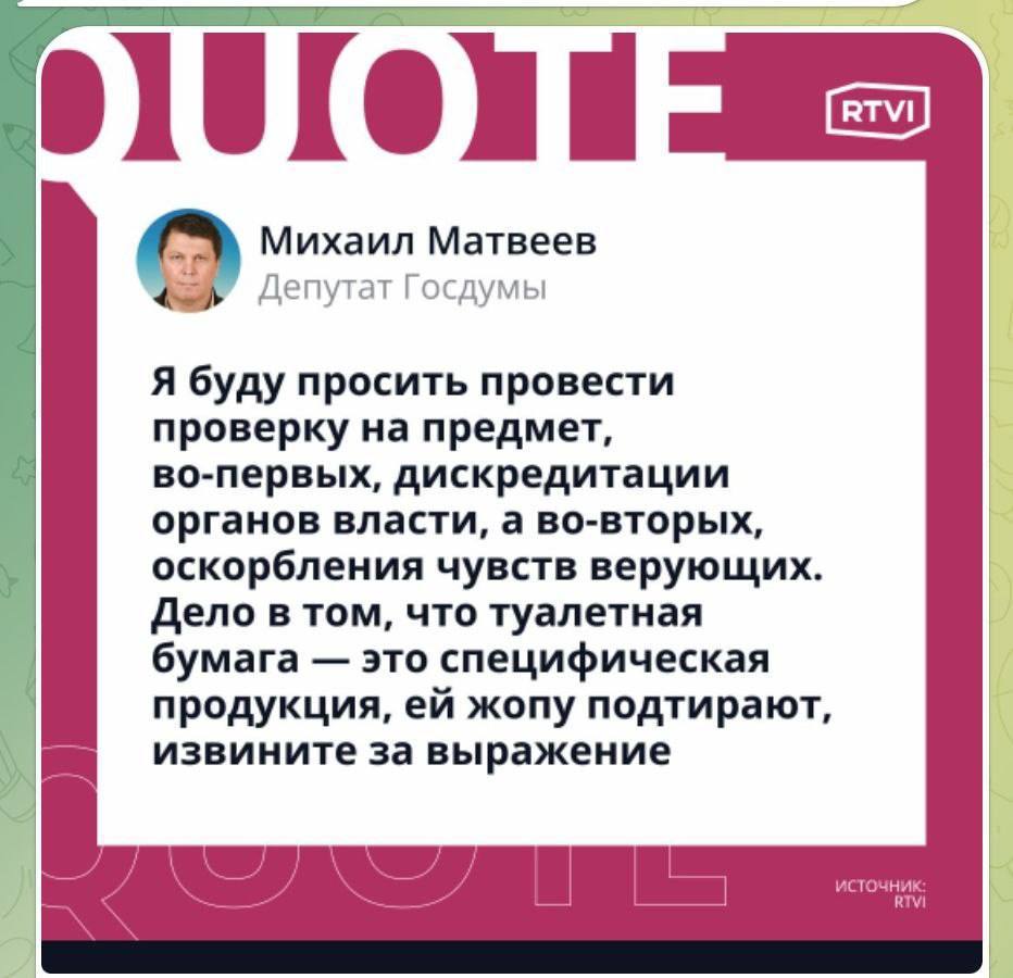 Скандал. На Озоне уже нет - не ищите Скандал. На Озоне уже нет - не ищите