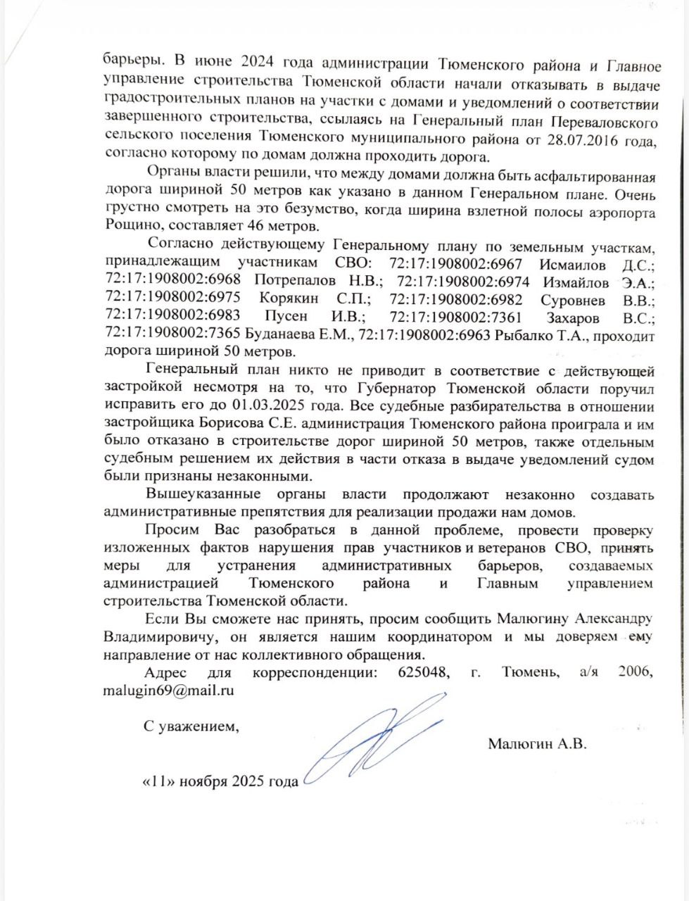 Белый домик не молчи, говори недорогой, а народ простой с тобой, с тобой сердцем и душой Белый домик не молчи, говори недорогой, а народ простой с тобой, с тобой сердцем и душой