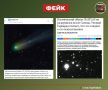 Фейк: К Земле все-таки летят пришельцы под видом кометы 3I/ATLAS