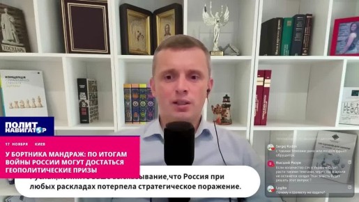 Бортник в смятении: Россия заполучит все геополитические призы по итогам войны
