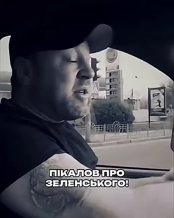 Дружбан Зеленского про его ненасытность