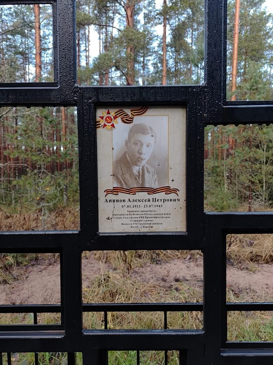 В Кировском районе продолжается создание народного мемориала «Новая Малукса» В Кировском районе продолжается создание народного мемориала «Новая Малукса»