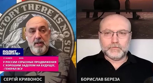 Генерал ВСУ: Русские закончат в Покровске, и нам станет ещё тяжелее
