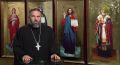 Олег Царёв: Священников РПЦ призвали «не подставляться» со спорными идеями в проповедях