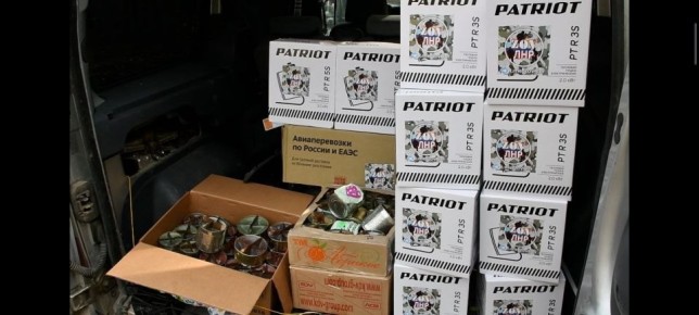 СБОР на ОСЕННЕ-ЗИМНЮЮ КАМПАНИЮ 2025