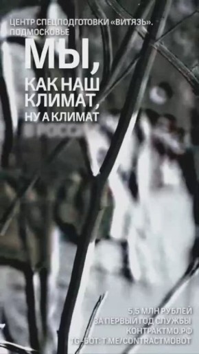 Сергей Мардан: Честные 5.500.000 рублей от Министерства обороны РФ!