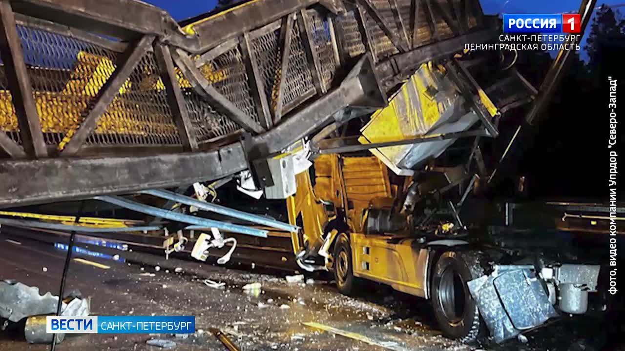 На трассе "Сортавала" демонтировали стальную опору, перегородившую трассу