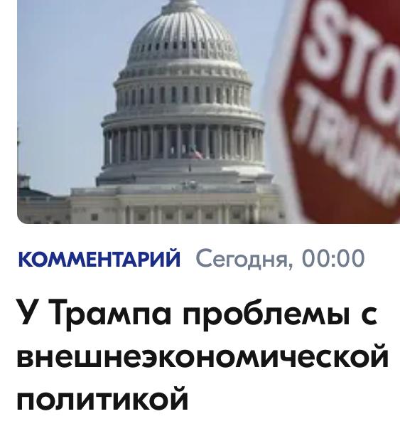 Михаил Онуфриенко: Профессор экономики и политологии Калифорнийского университета в Беркли Барри Эйхенгрин, написавший эту статью, допустил грубейшую методологическую ошибку