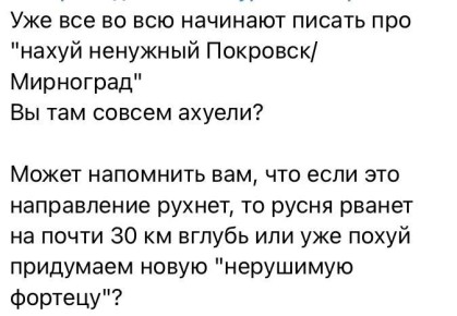 Юлия Витязева: Прекрасное! Настолько, что просто грех замазывать мат и блюрить