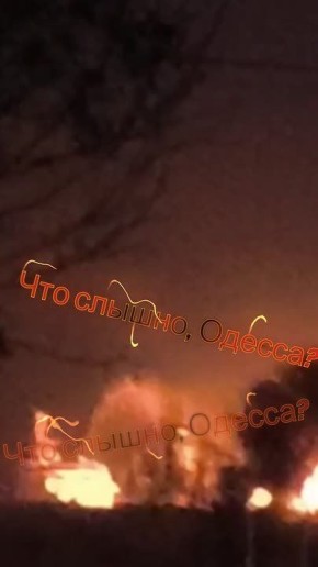 В Измаиле продолжают тушить турецкий газовоз после ночного прилёта