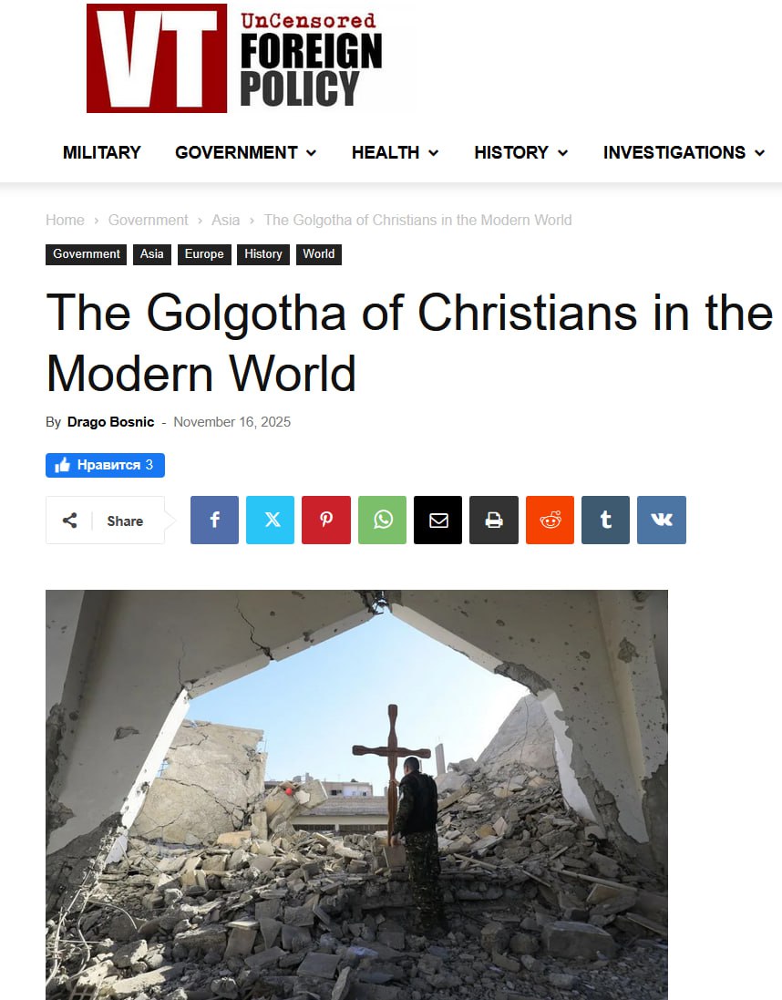 Голгофа XXI века. О системном исчезновении христианских общин