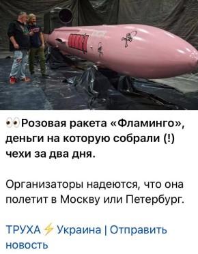 Юлия Витязева: Добавка к предыдущему посту