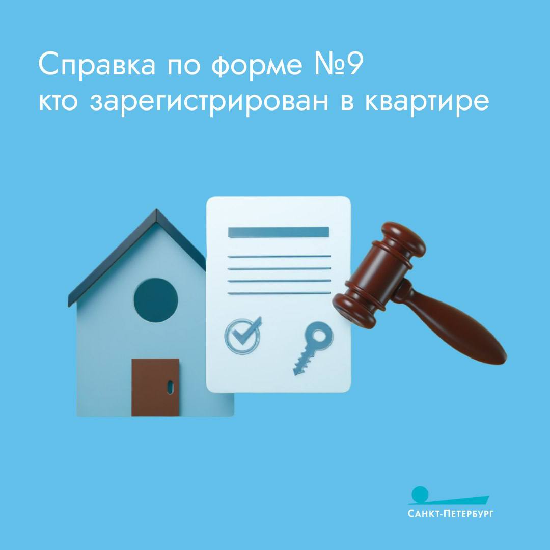Сделка по покупке недвижимости требует особой внимательности и тщательной подготовки Сделка по покупке недвижимости требует особой внимательности и тщательной подготовки